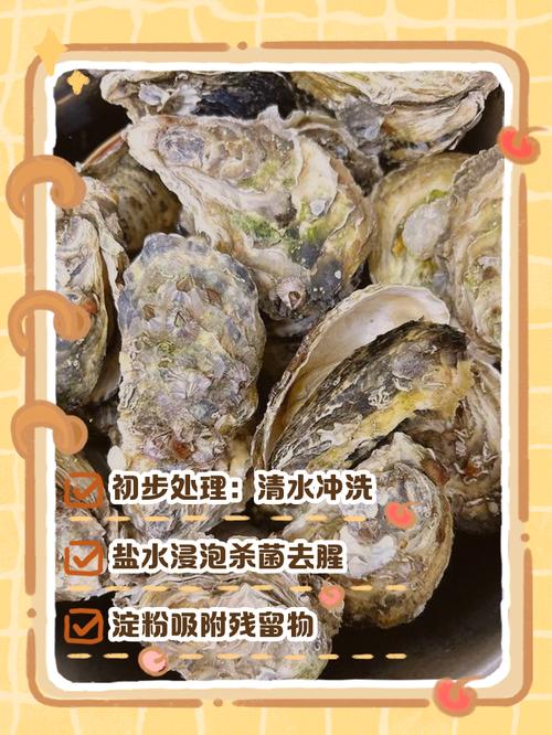 海鲜腥臭味怎么去除？-图3